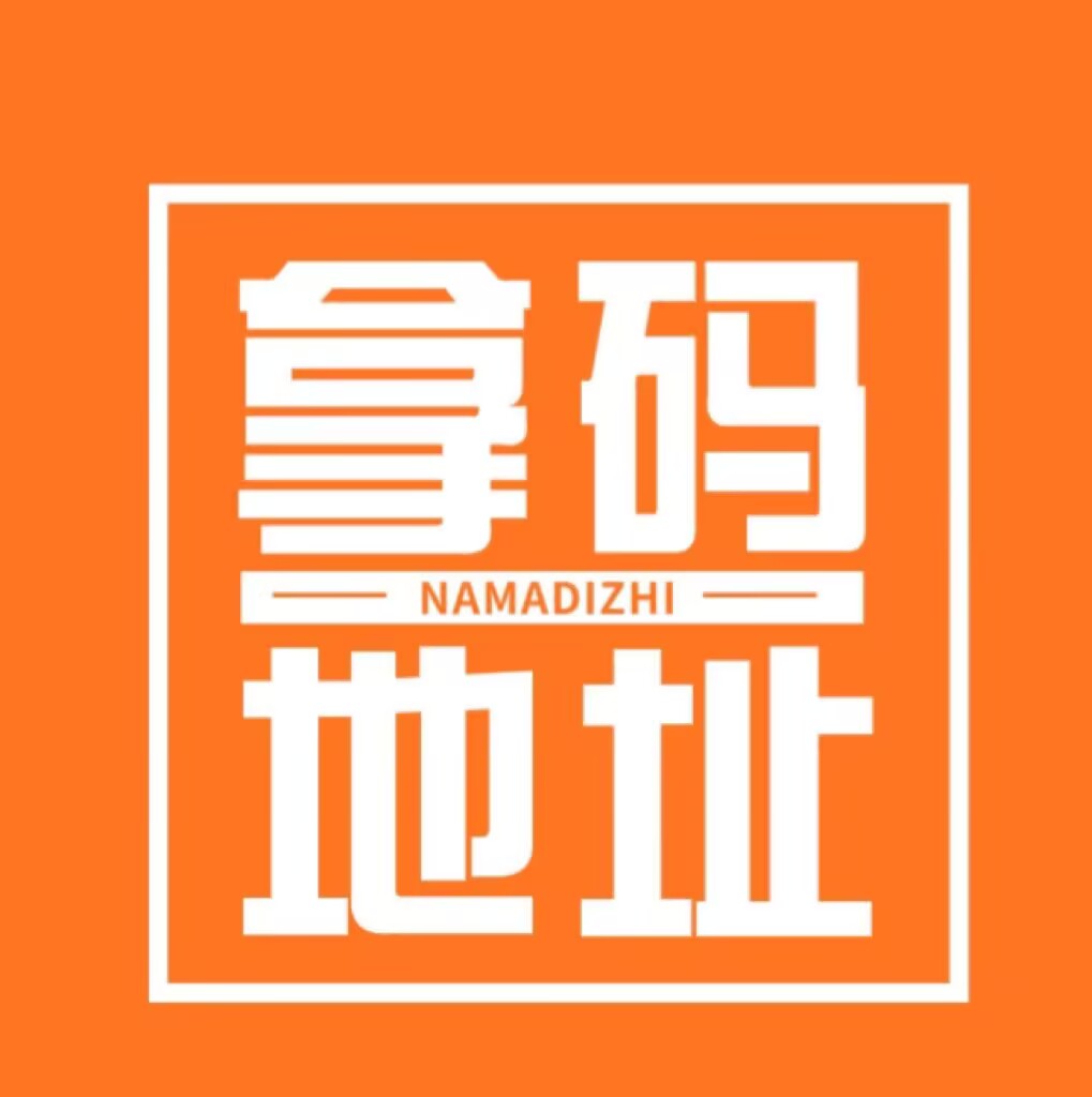 （点击进入自助购买链接通道）